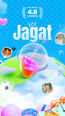 Jagat 截图 1