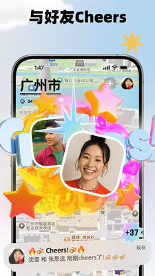 Jagat 截图 2