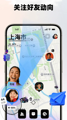 Jagat 截图 3