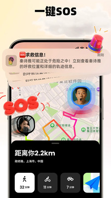 Jagat 截图 4