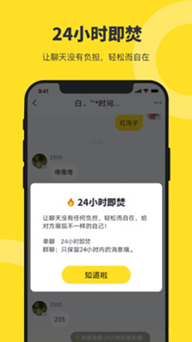 猫爪 截图 1