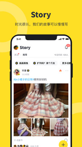 猫爪 截图 2